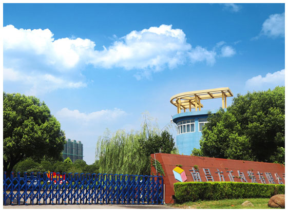 公司簡(jiǎn)介